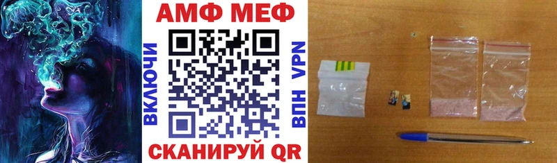 Амфетамин 97%  Бугуруслан 
