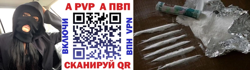 МЕГА зеркало  Бугуруслан  Альфа ПВП VHQ 