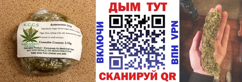 даркнет сайт  hydra ссылки  Canna-Cookies марихуана  Бугуруслан 