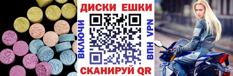 Экстази 300 mg  Бугуруслан 