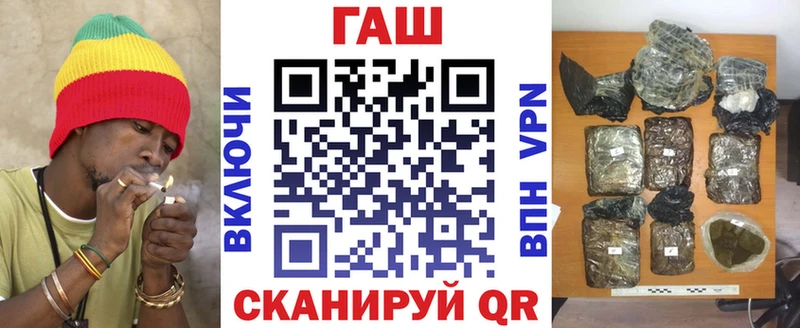 Гашиш гарик как найти блэк спрут ТОР Бугуруслан