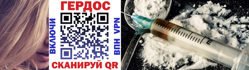 ГЕРОИН VHQ  Бугуруслан 