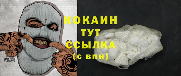 MDMA Premium VHQ Протвино
