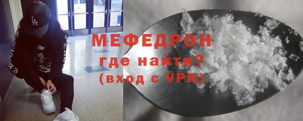 jwh Богородицк