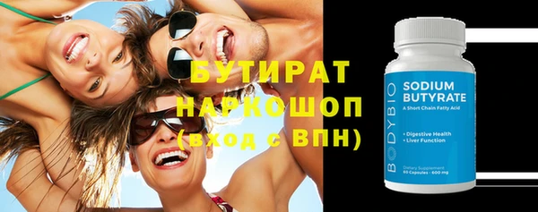 молекула духа Белокуриха