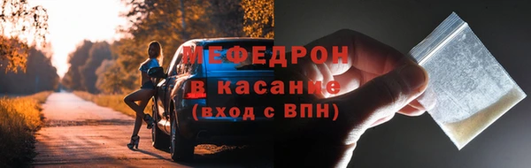 jwh Богородицк