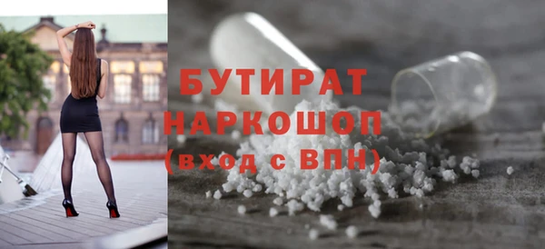 jwh Богородицк