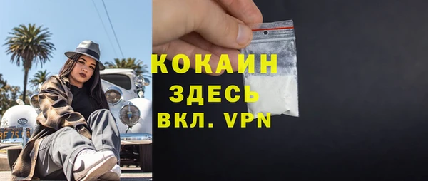 бутик Богородск