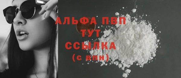 бутик Богородск