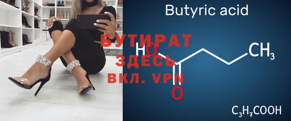 мдма Белоозёрский