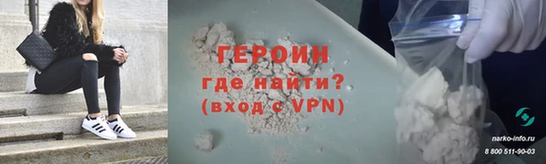 jwh Богородицк