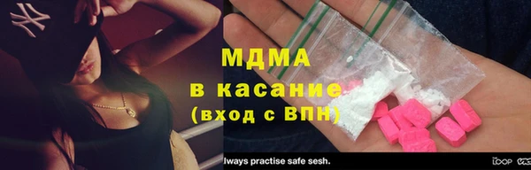 мдма Белоозёрский