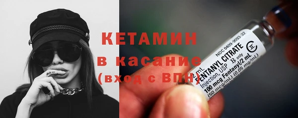 бутик Богородск