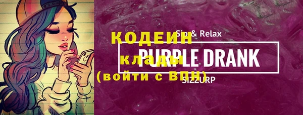 бутик Богородск