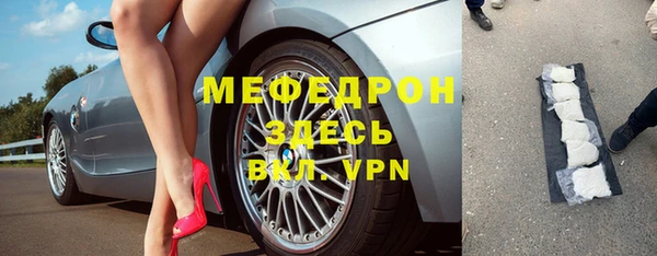 бутик Богородск