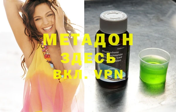 мдма Белоозёрский