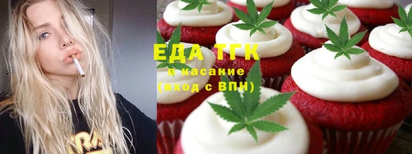 бутик Богородск