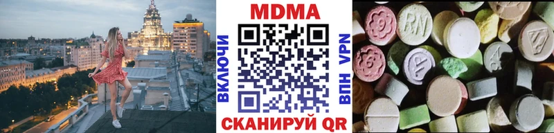 МДМА VHQ  Бугуруслан 