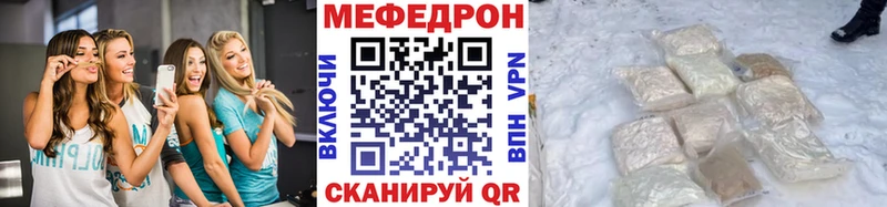Меф кристаллы  Бугуруслан 