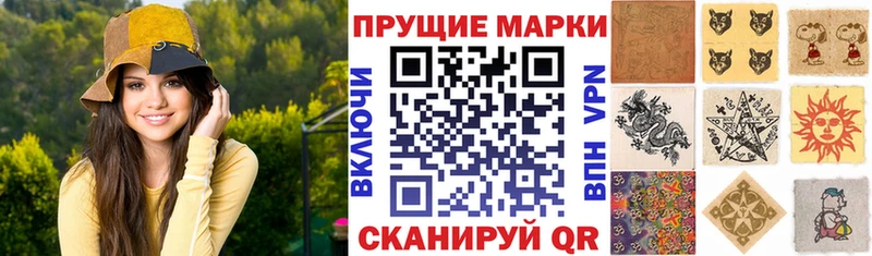купить наркотик  Бугуруслан  Марки N-bome 1,5мг 