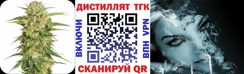 Дистиллят ТГК концентрат Бугуруслан